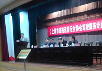 家安陪驾参与上海成立道路运输行业协会